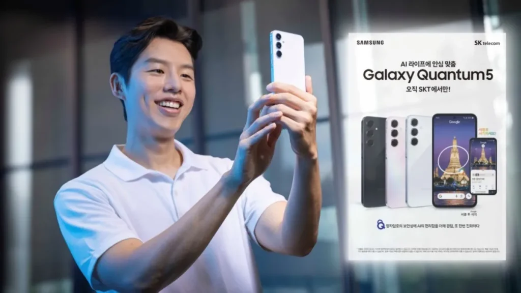 Samsung Unveils the Quantum-Powered Galaxy Quantum5